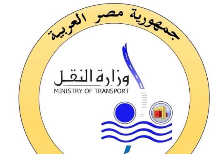 وزارة النقل تنفي بشكل قاطع شائعات زيادة حصة شركات إماراتية في أسهم الإسكندرية لتداول الحاويات